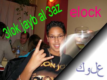 elock-man